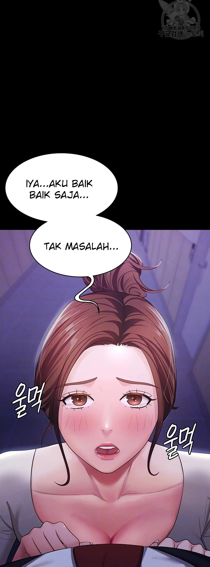 Your Wife Was Amazing Chapter 06 - Page 12